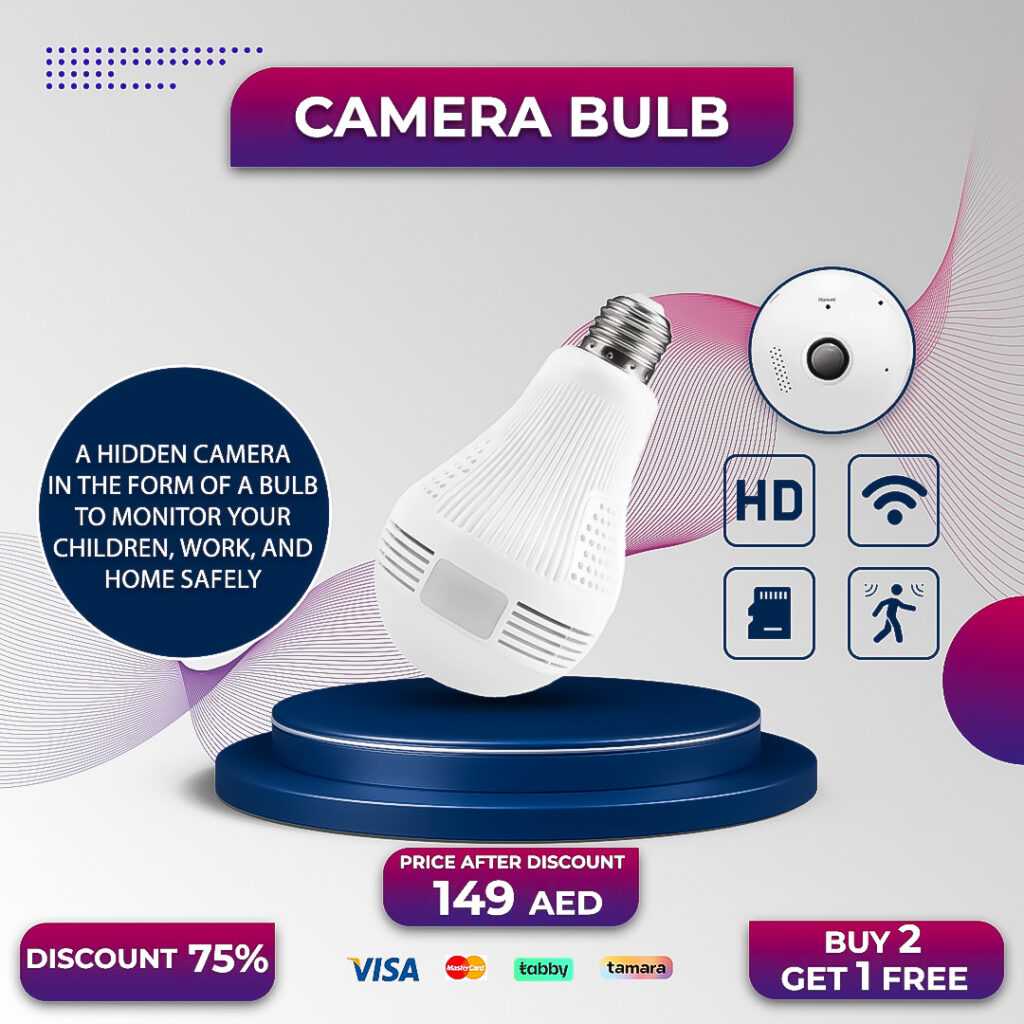 Camera Bulb EN 1