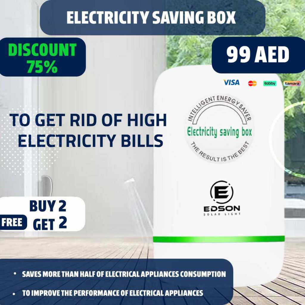 ELECTRICITY SAVING BOX - Eng 1