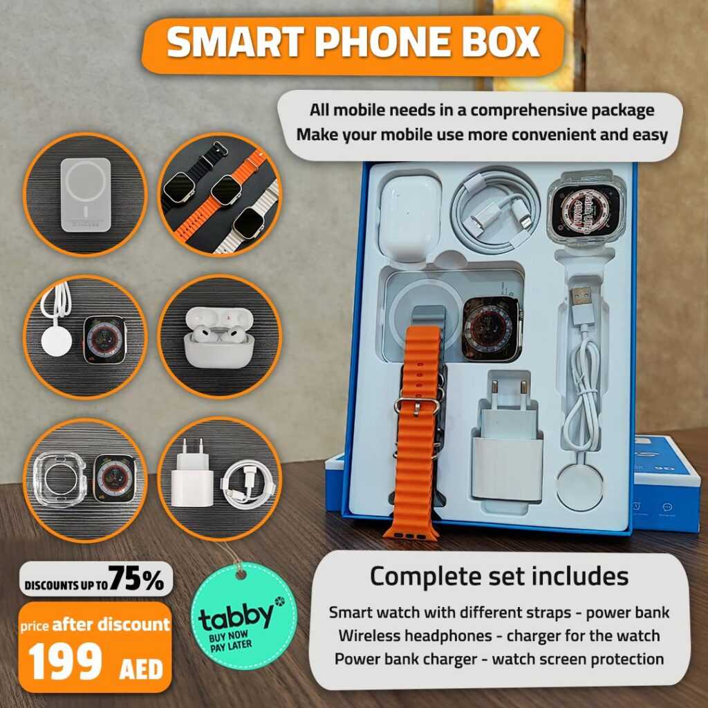 Smart phone box EN 1