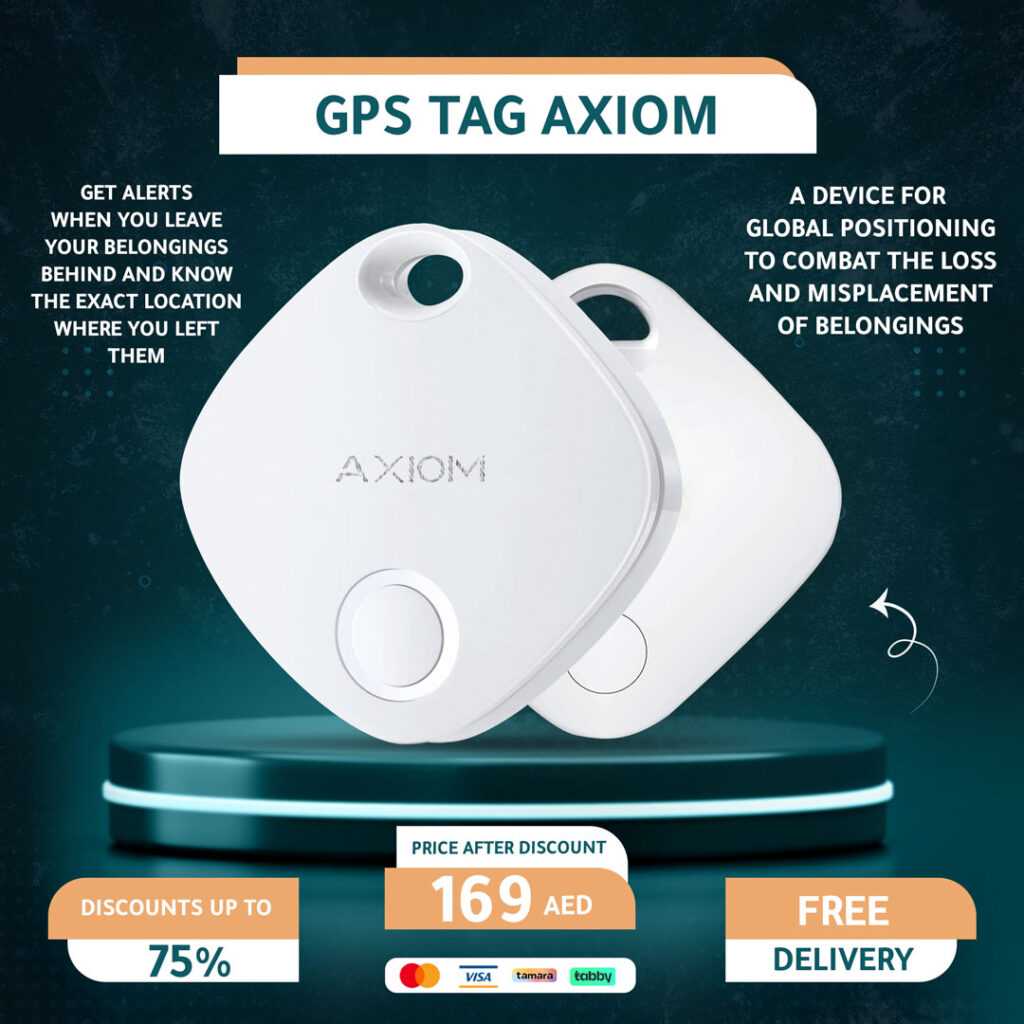 GPS-TAG-AXIOM-1-en