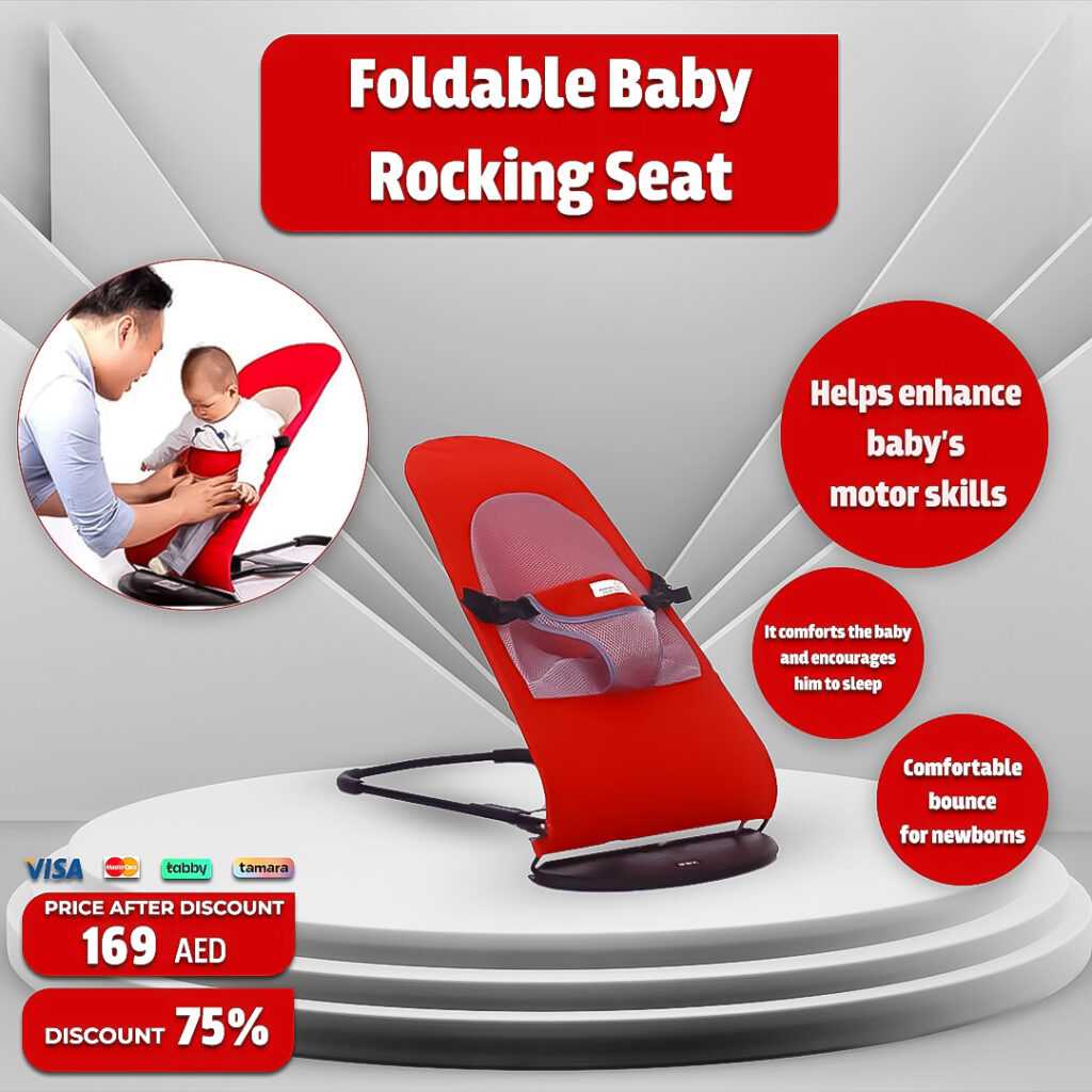 Foldable Baby Rocking Seat EN1
